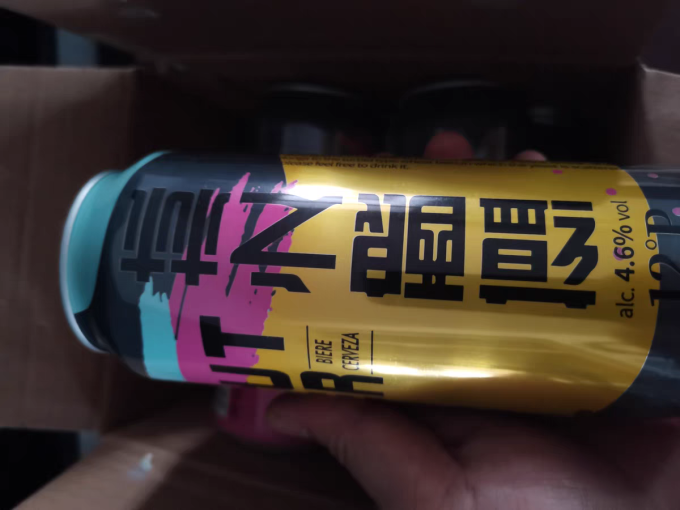 啤酒