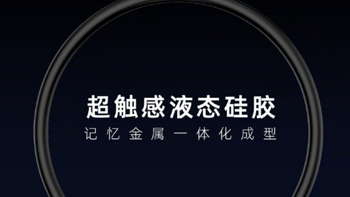 魅蓝 W21 运动蓝牙耳机发布：声动随行、22小时续航