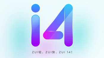 联想 ZUI 14 系统发布，轻快自然、视觉重构、高效手势、五窗同开