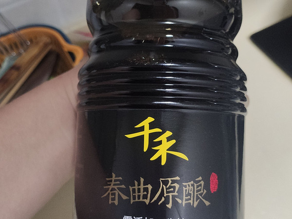 千禾酱油，我看行