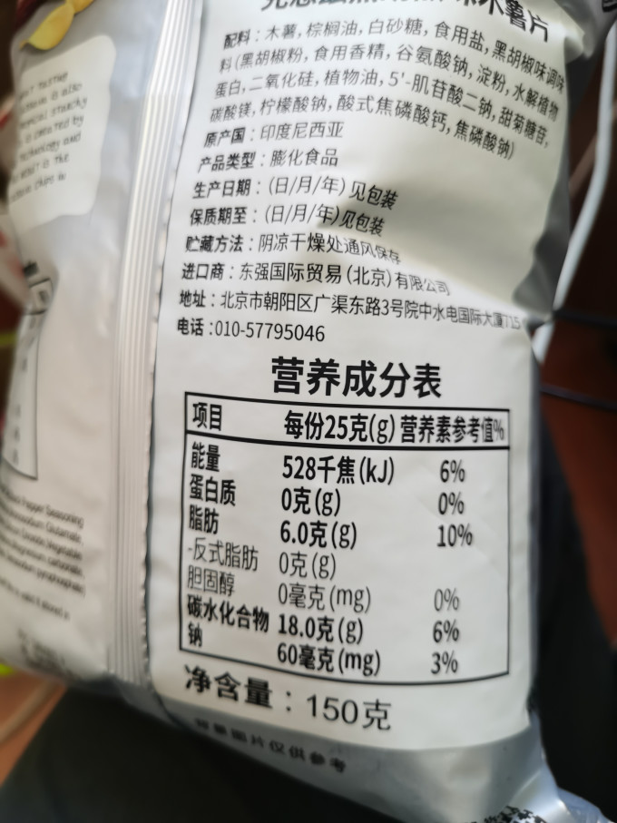 克恩兹膨化食品