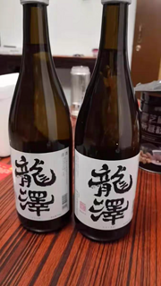 带大家试试清酒如何