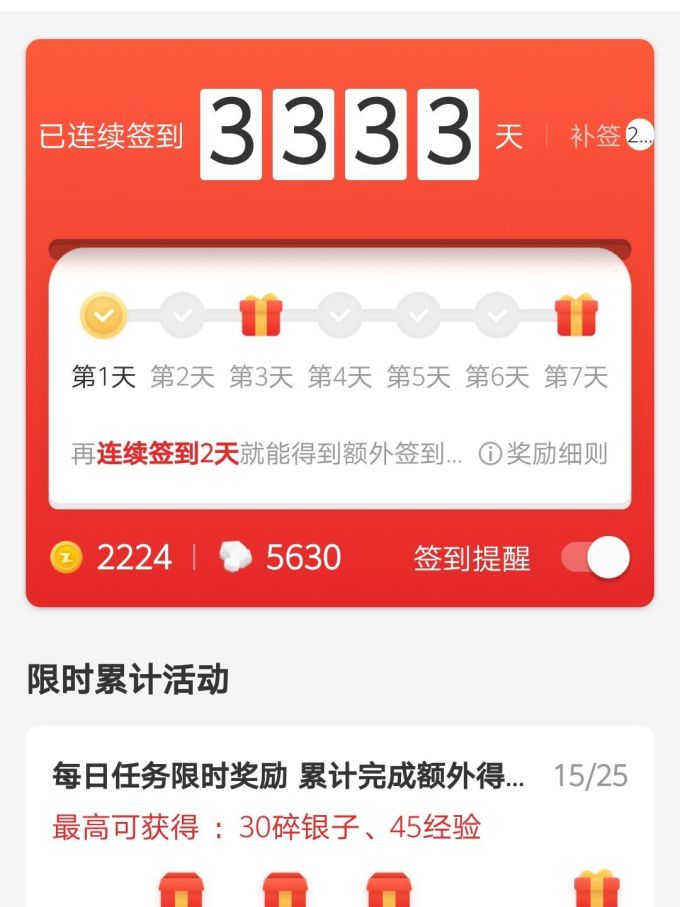 其他文化娱乐