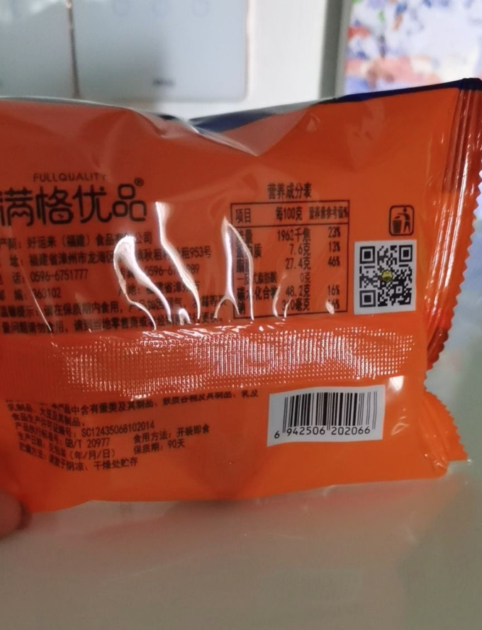 饼干糕点