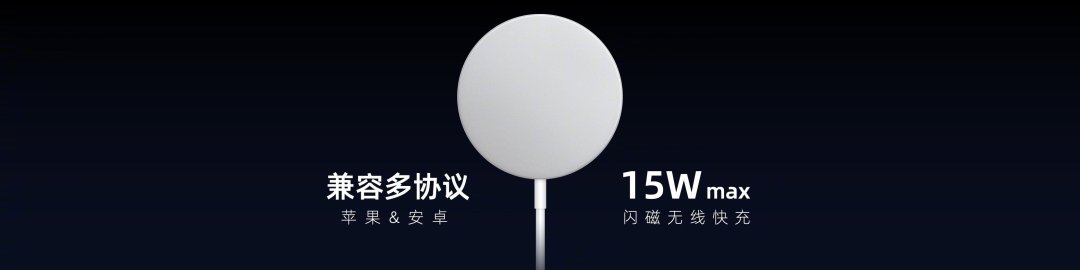魅蓝 140W 氮化镓充电器、无线磁吸充电器发布