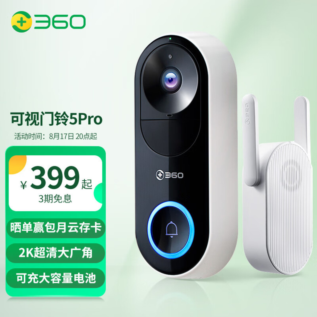 陌生人突然来访，居家奶爸如何独自安心带娃？还好有它替我守门！