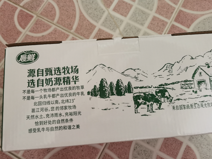 石埠常温牛奶