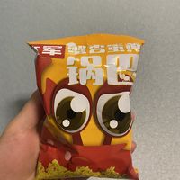 水军锅巴 蟹黄味