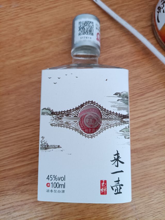 玉蝉来一壶,浓香型白酒,还不错