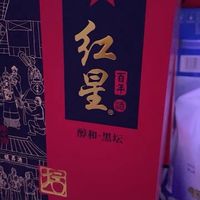 老爸平日口粮酒
