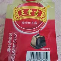 甘甜的味道，很赞哟