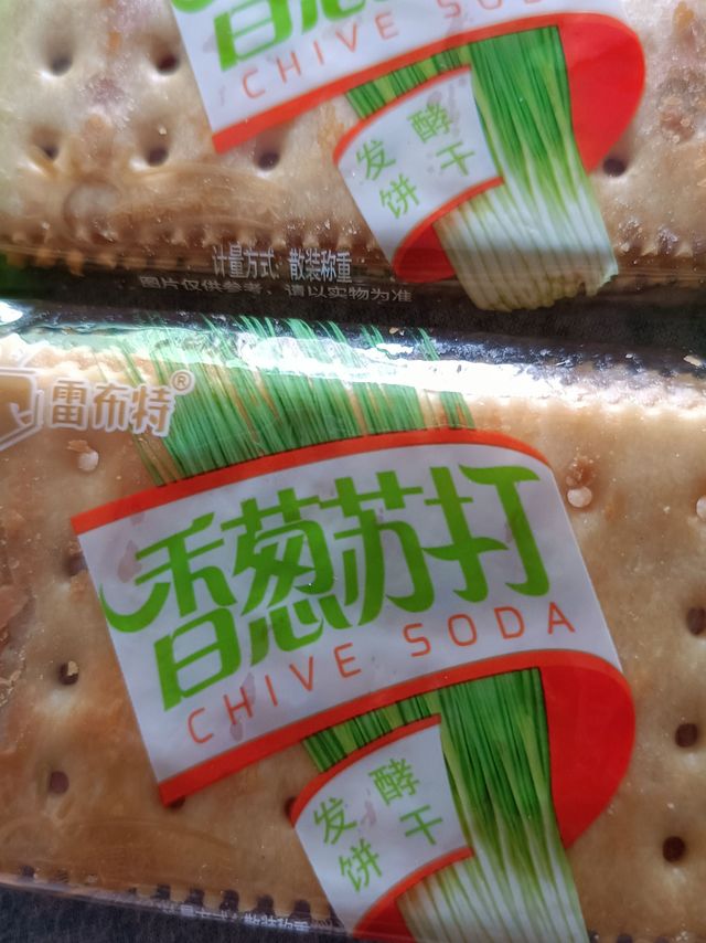香葱苏打