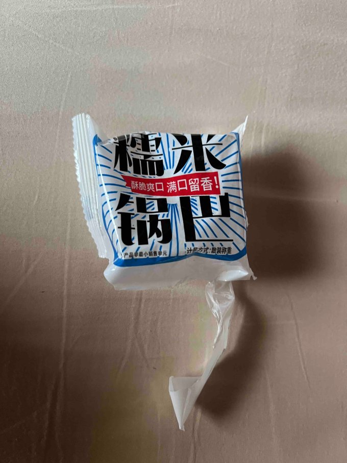 味滋源膨化食品