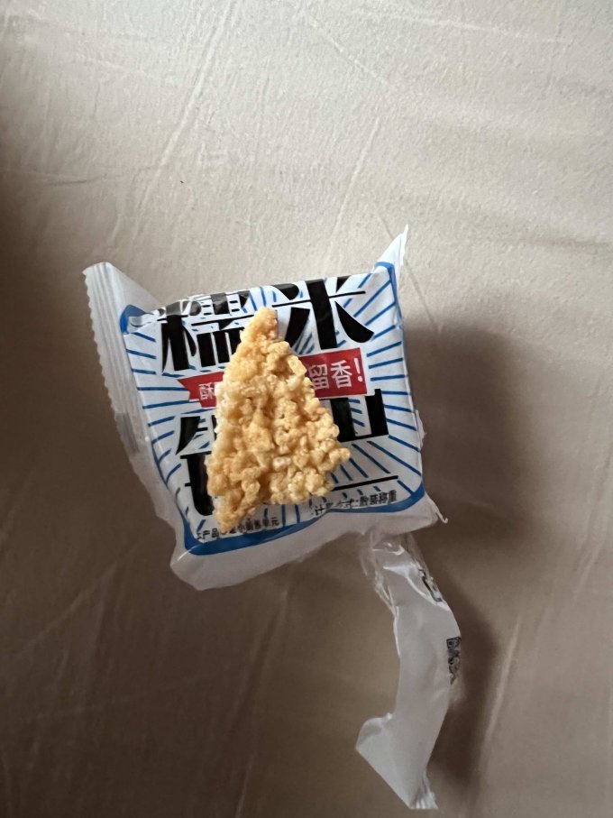 味滋源膨化食品