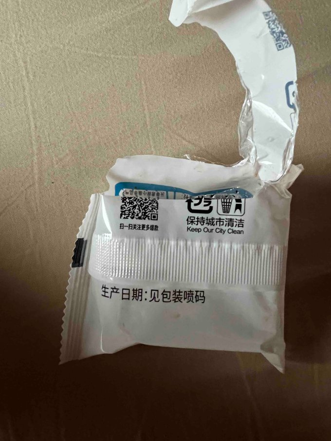 味滋源膨化食品