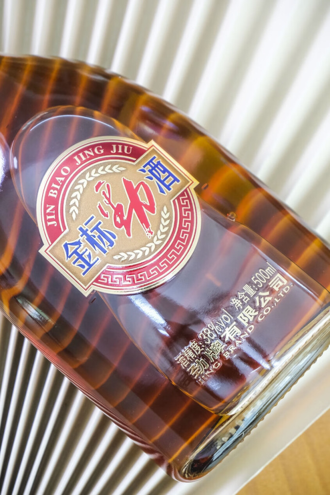 黄酒/养生酒