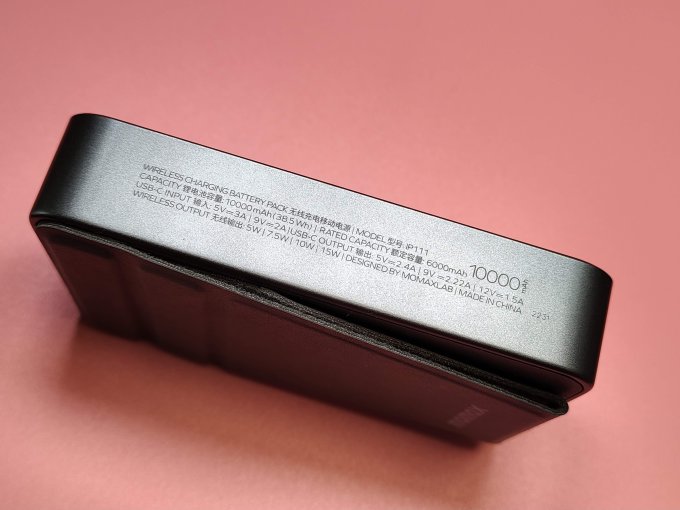 摩米士移动电源