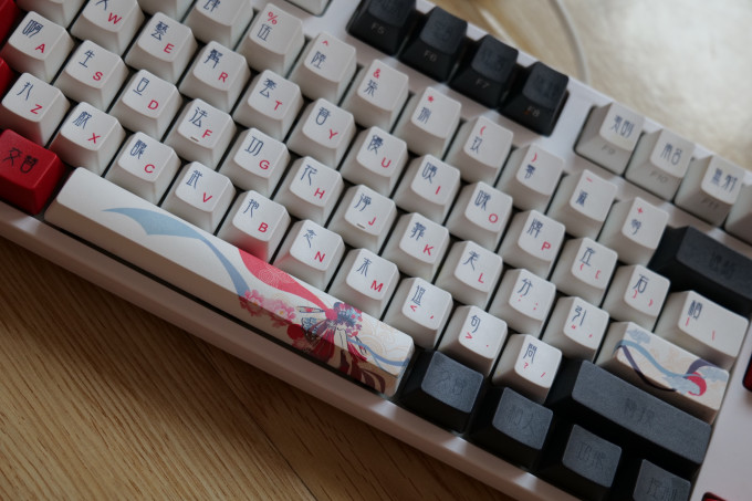 键盘