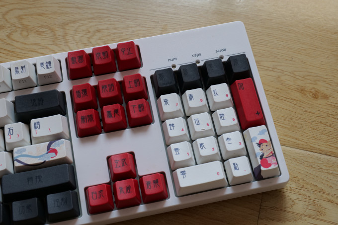键盘