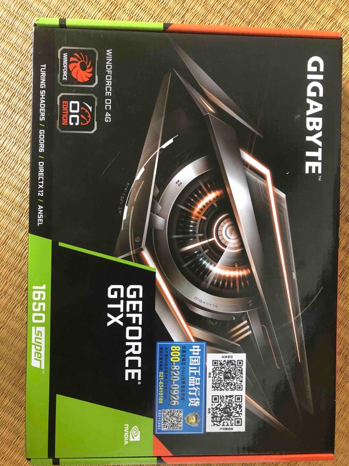 技嘉显卡怎么样 1200元入手的1650s,值爆了!_什么值得买