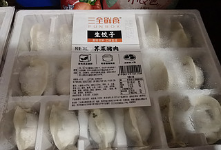 10块钱一盒芝士两盒水饺☞杭州消费券11