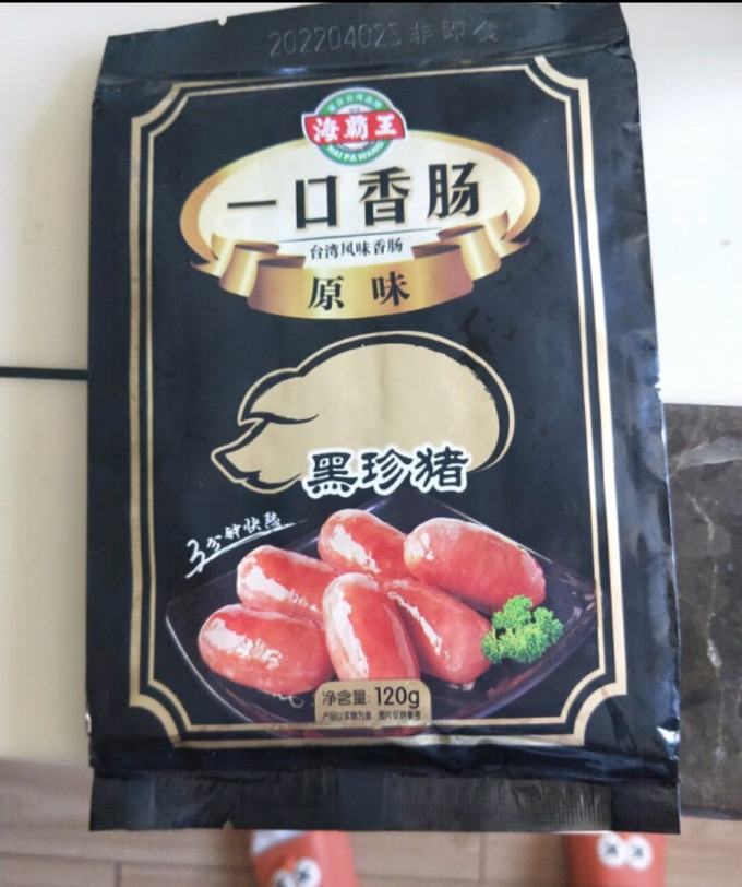 海霸王火腿肠