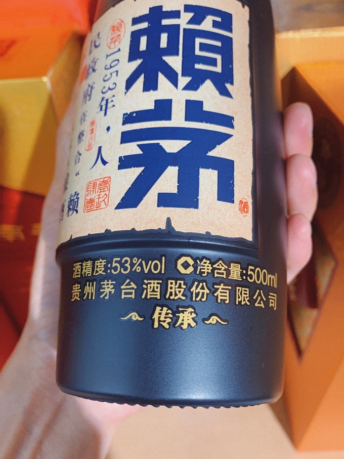 赖茅白酒