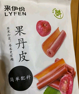 小时候的味道