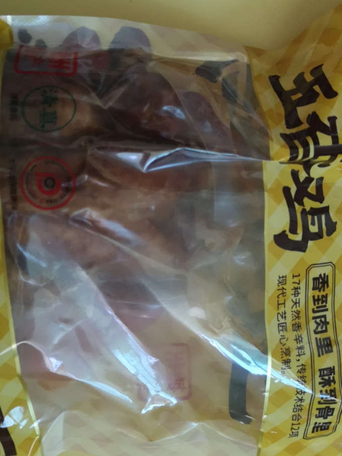 乡盛方便速食