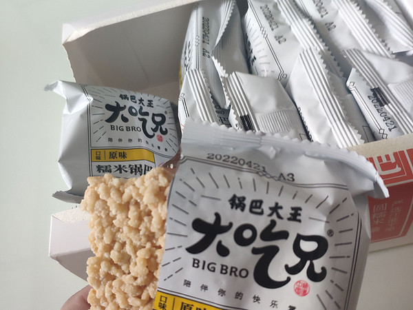 酥脆的糯米锅巴