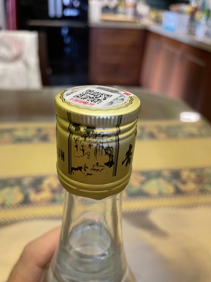 汾酒白酒
