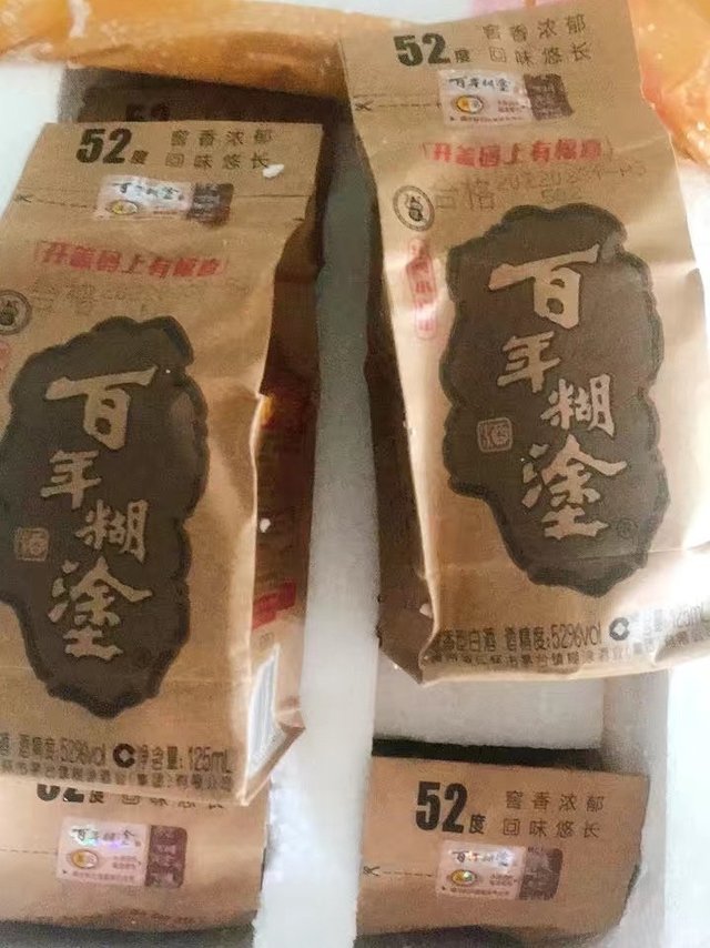 百年糊涂经典小百年