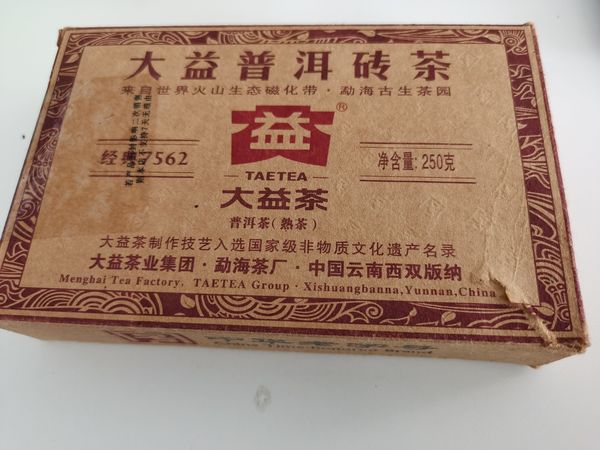 品品这款11年的普洱！