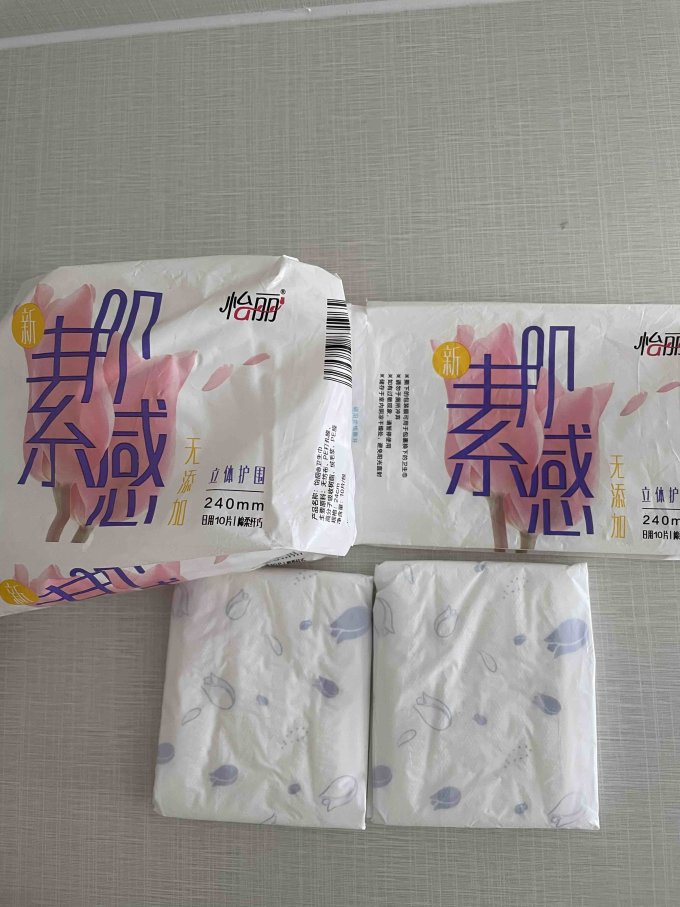 怡丽卫生巾