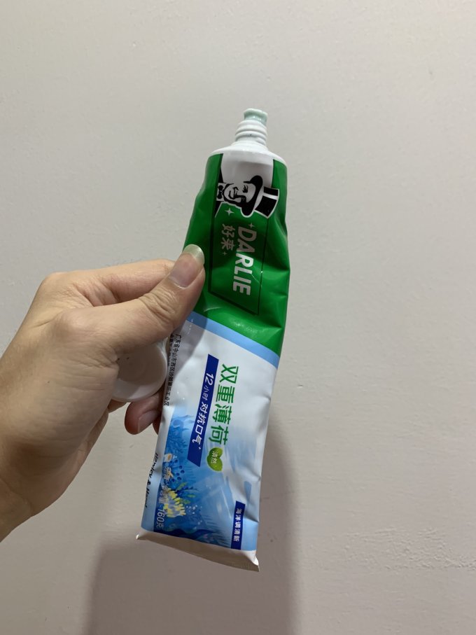 好来牙膏