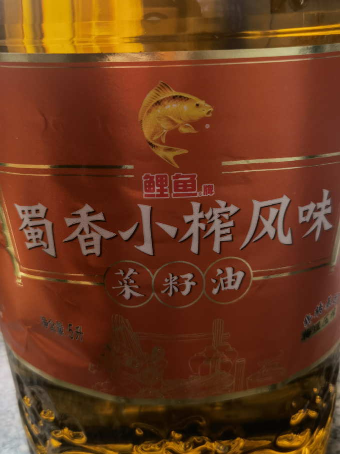 其他食用油