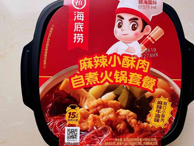 海底捞自热食品