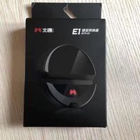 神器