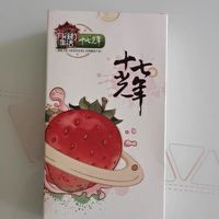 【十七光年】青梅果酒水果酒女士低度甜酒柚