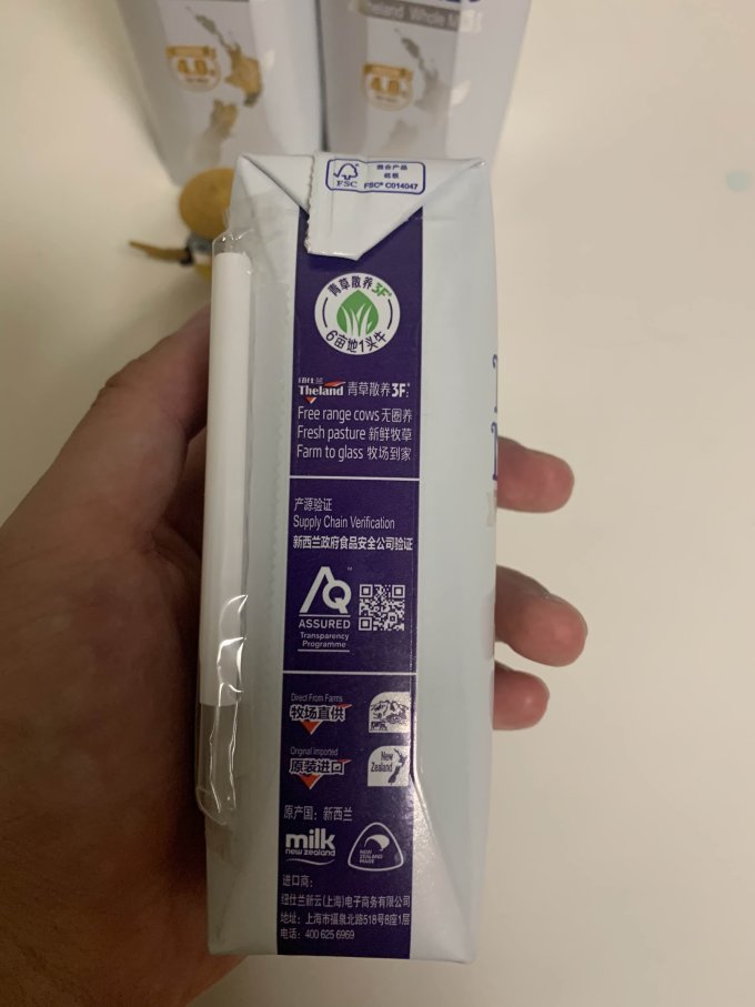 纽仕兰奶类制品