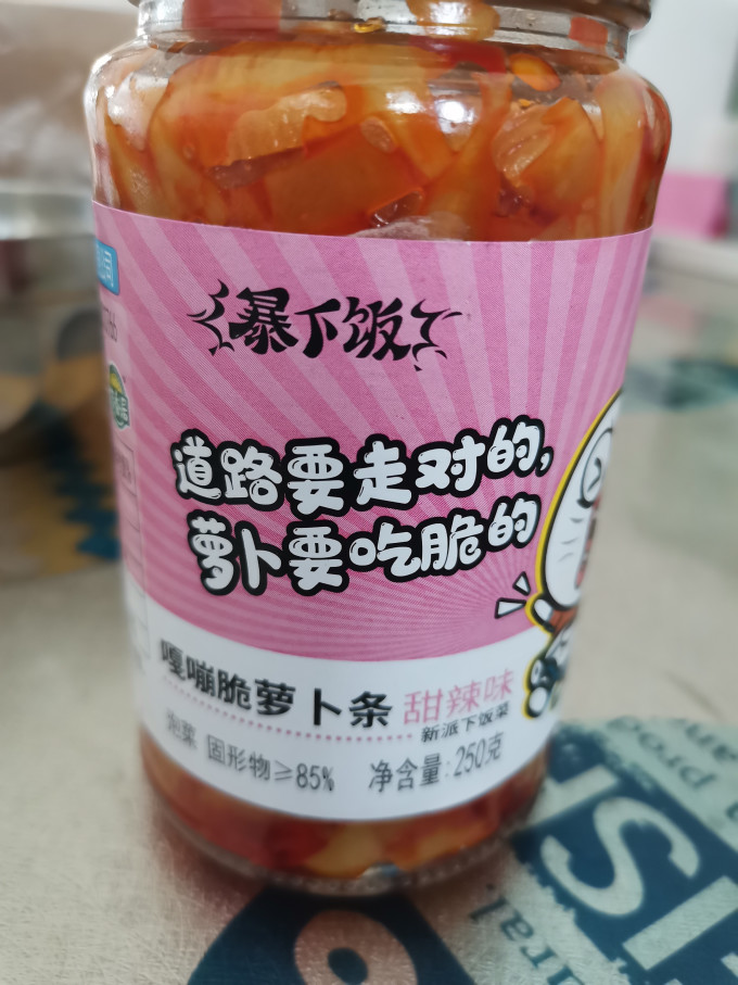 吉香居佐餐咸菜