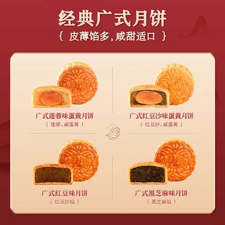 一口一个流心月饼