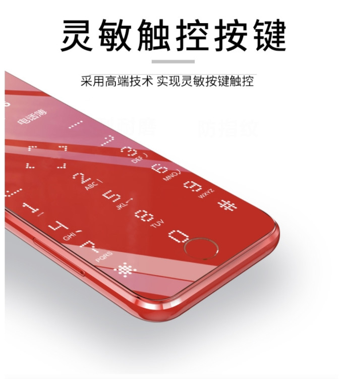 纽曼非智能手机