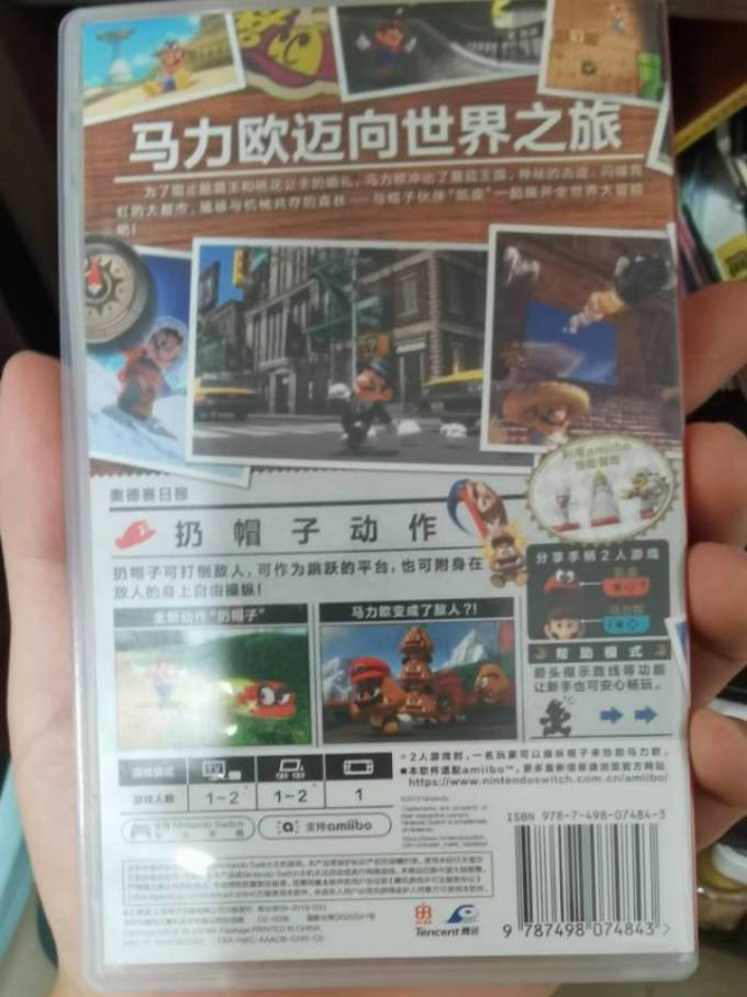 任天堂主机游戏
