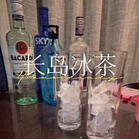 拿来长岛冰茶换我半晚安睡🥃