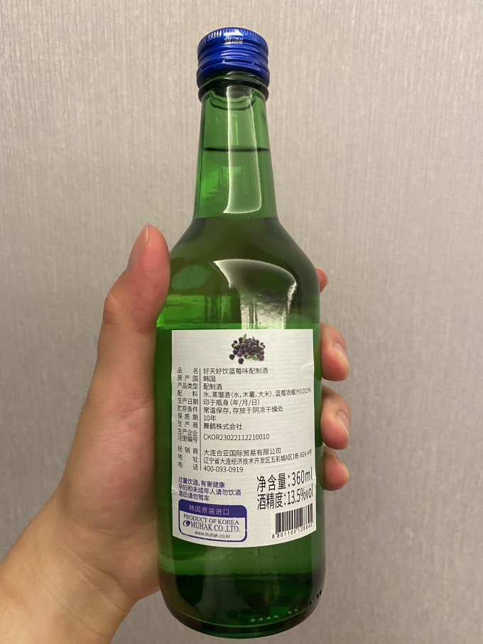 好天好饮韩国烧酒
