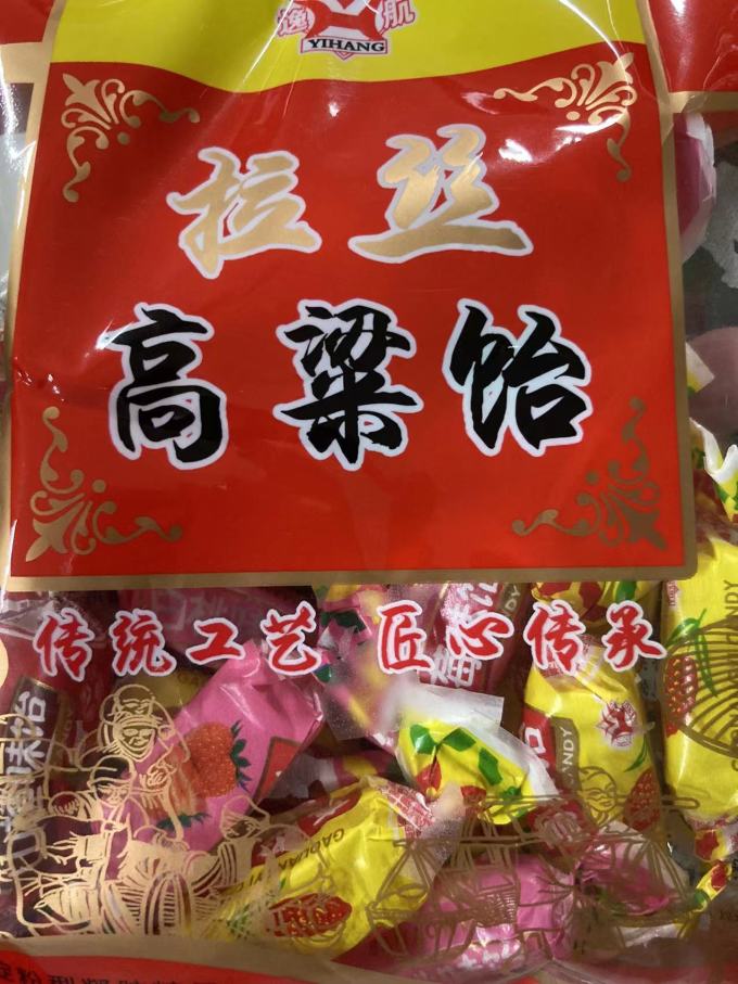 礼季和糖果巧克力