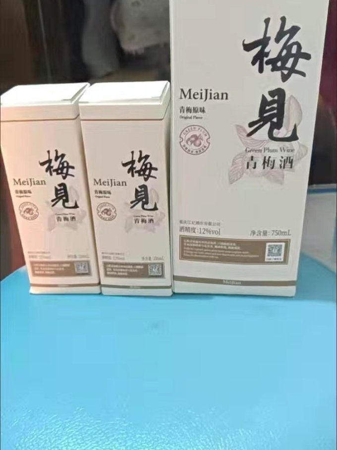 梅见洋酒