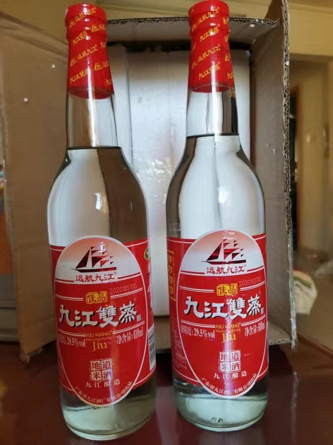 九江特产酒图片