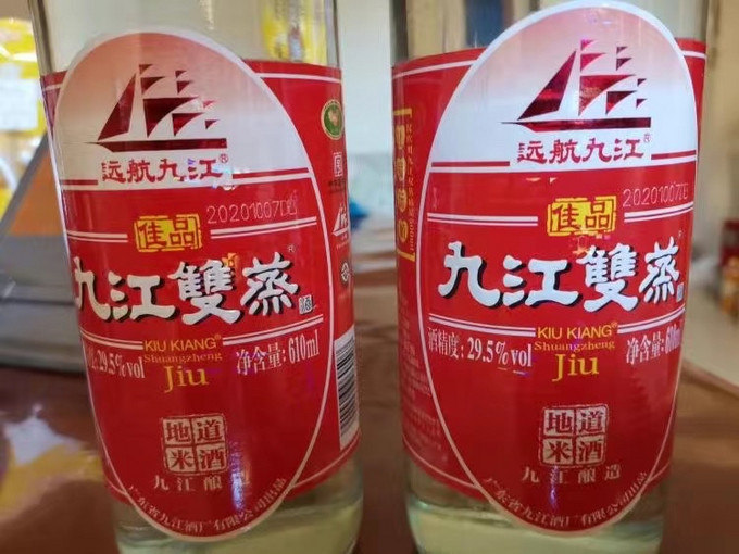 九江双蒸酒类